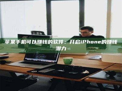 阿克苏▬▬▬ 权威认证 15天科学降糖仪黑科技试药，糖友胰岛素不再喝干了！▬▬▬
