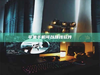 阿克苏⚠️第一次试药会不会有后遗症？答案在这里！意想不到的危害你可能不知道！