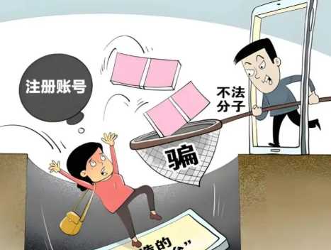 阿克苏网上兼职被骗怎么解决 第1张